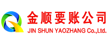 任丘收债公司